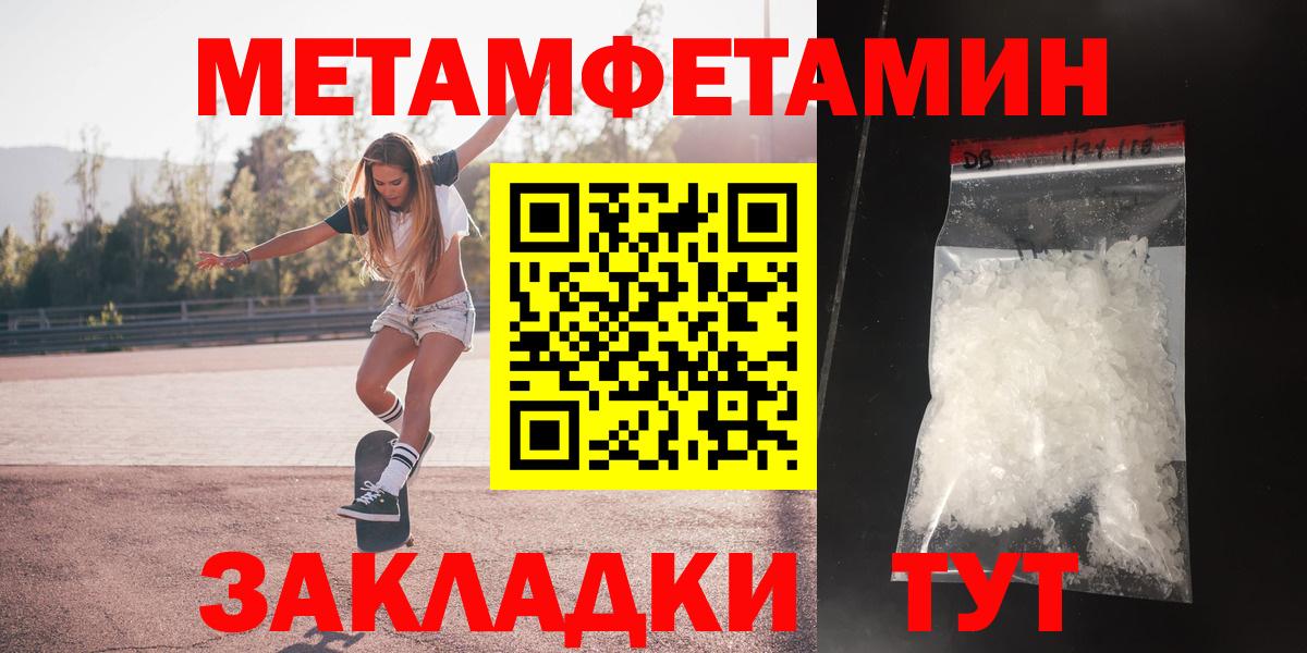 АМФ 98%  Амфетамин  Амфетамин  Джанкой  Вход с VPN 