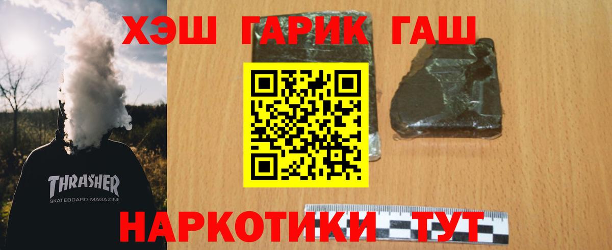 Гашиш VHQ Джанкой