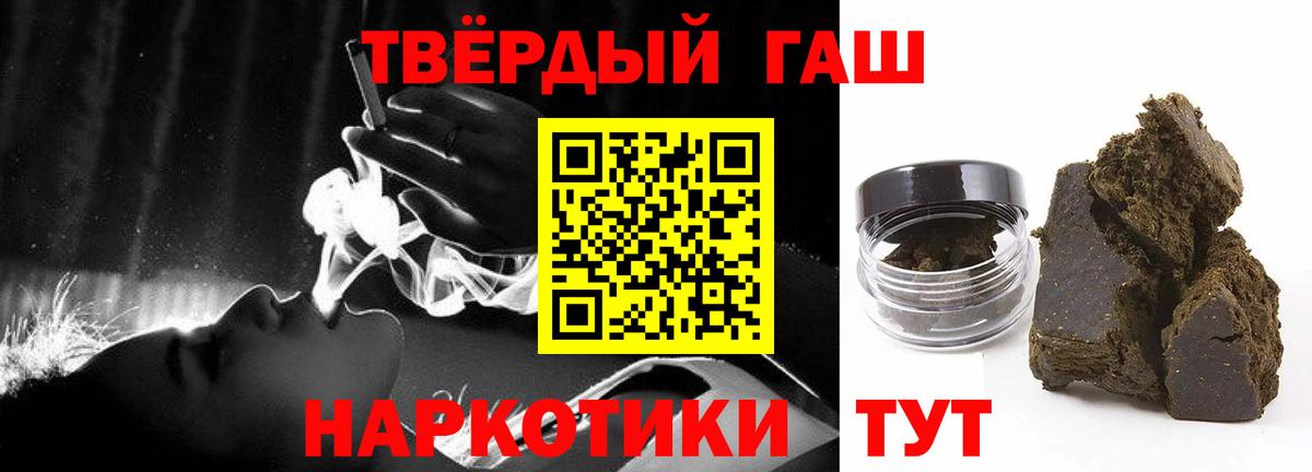 хочу наркоту  Вход с VPN  Джанкой  ГАШ Изолятор 