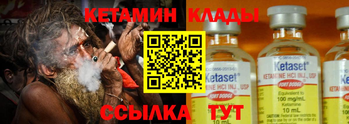 Джанкой  кракен рабочий сайт  Кетамин VHQ  Вход с VPN  КЕТАМИН VHQ 