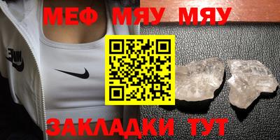 бутират Ликино-Дулёво