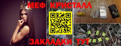 марихуана Ливны