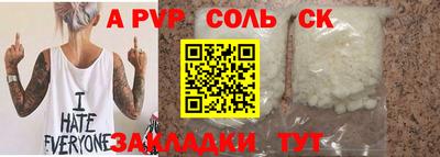бутират Ликино-Дулёво