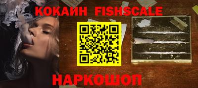 бутират Ликино-Дулёво