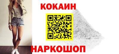 марихуана Ливны