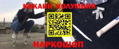 марихуана Ливны
