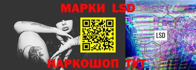 бутират Ликино-Дулёво