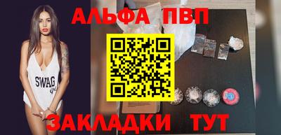 бутират Ликино-Дулёво
