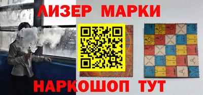 бутират Ликино-Дулёво