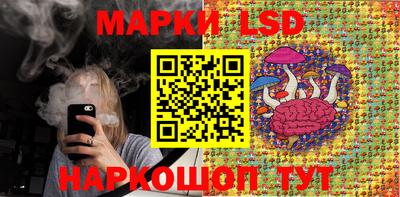 марихуана Ливны