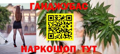 бутират Ликино-Дулёво