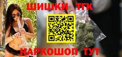 бутират Ликино-Дулёво