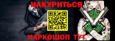 марихуана Ливны