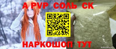 амф Лесосибирск