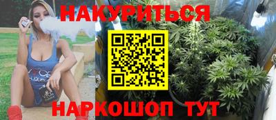 марихуана Ливны