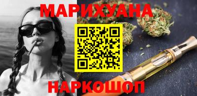 марихуана Ливны