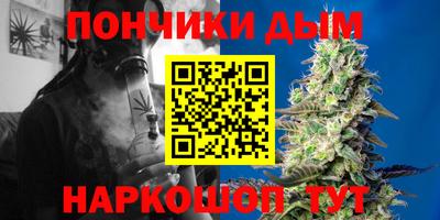 марихуана Ливны