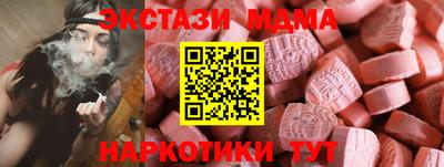 амф Лесосибирск