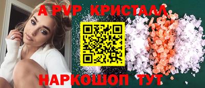 амф Лесосибирск