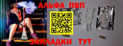 бутират Ликино-Дулёво