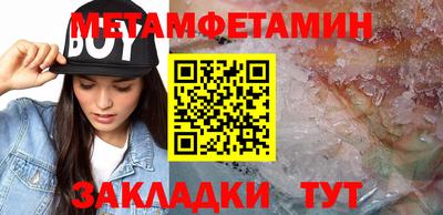 бутират Ликино-Дулёво