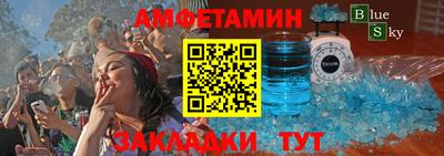 амф Лесосибирск