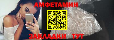 бутират Ликино-Дулёво