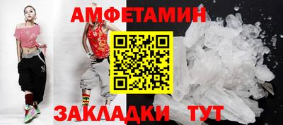 амф Лесосибирск
