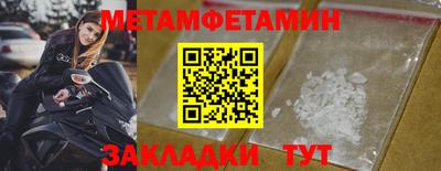 бутират Ликино-Дулёво