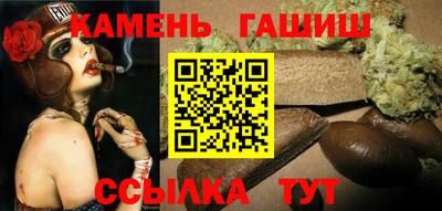 марихуана Ливны