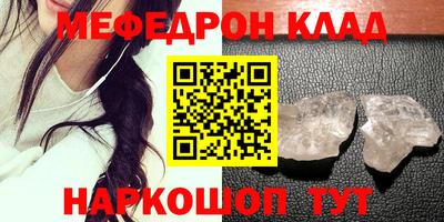 бутират Ликино-Дулёво