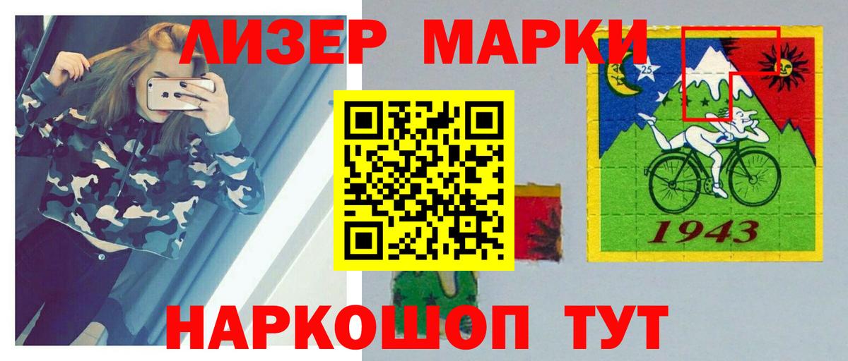 LSD-25 экстази кислота  Вход с VPN  ЛСД экстази ecstasy  Джанкой 