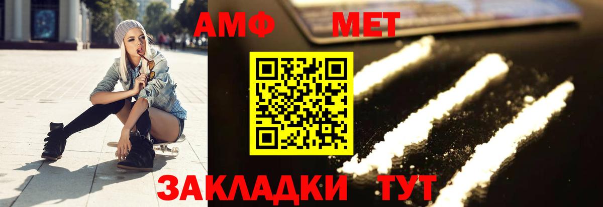 Метамфетамин Декстрометамфетамин 99.9% Джанкой