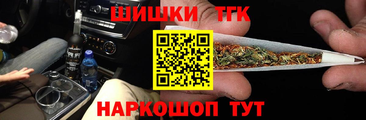Конопля Amnesia  Марихуана гибрид  Шишки марихуана марихуана  Каннабис тримм  Вход с VPN  Джанкой 